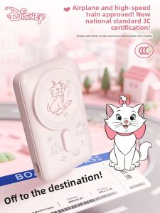 Disney | Disney Magnetic Power Bank