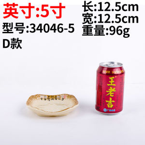 Commercially Used Restaurant Dinnerware Melamine Irregular Shaped Small Plate for Hot Pot Seasoning Snack Dish Vintage Style