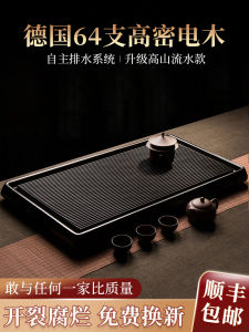 Modern Minimalist Electric Wood Tea Tray Home Office Use Small Size Gongfu Tea Set Simple Design Single Layer Drainage