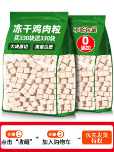 High Protein Freeze-Dried Sang Trọng Lịch Sựken Kibble Cat Treats Nutritional Weight Gain for Kittens Pet Dogs Sang Trọng Lịch Sựken Breast Meat Snacks