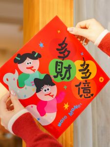 GuanTao 2025 New Year Snake Year Lucky Charm Self-Adhesive Decorative Door Sticker Festive Celebration Chinese New Year Decoration