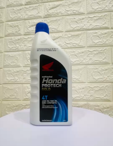 082332MAK9LT1 น้ำมันเครื่อง 0.8ลิตร อะไหล่แท้ Honda สำหรับรถเกียร์-สปอร์ต ทุกรุ่น