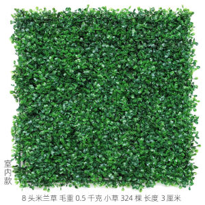 UV Resistant Artificial Plant Wall Anti-UV Plastic Green Grass for Landscape Wedding Festival & Exhibition Decor