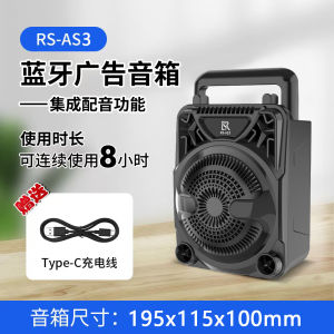 Voiceover Treasure Stall Specialized Loudspeaker Street Vending Recordable Soundbox Advertising Promotion Audio Player