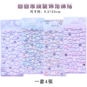 Miếng Dán Điện Thoại Hình Động Vật Dễ Thương 3D Bằng Bọt Biển Búp Bê Dễ Thương Cho Trẻ Em Từ 3 Tuổi Trở Lên Trang Trí Điện Thoại Di Động