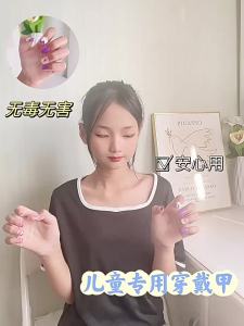CHUBEISHI | Slimming White Premium Kids Press-on Nails