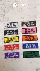 [SEW ON] 1 SET 3PCS/NAME | NAMETAG SULAM SJKC CHINESE + ENGLISH NAME | EMBROIDERY 小学姓名贴 需缝制上