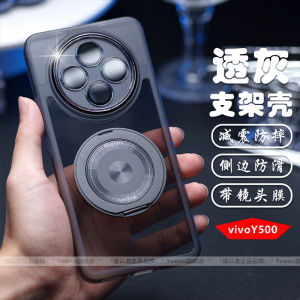 เคสซิลิโคนใสสำหรับ vivoY500 แบบใหม่พร้อมขาตั้ง ป้องกันเลนส์เต็มจอ ดูดซับแม่เหล็ก ป้องกันการลื่น สำหรับผู้ชายและผู้หญิง 5G