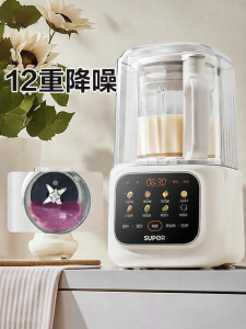 Supor | Auto Silent Residue Free Small Home Blender