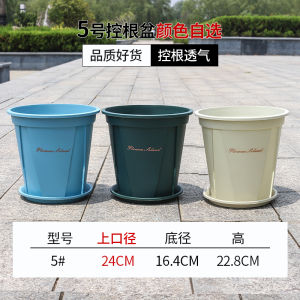 New Style Thickened Root-Controlling-Gallon Flower Pot Plastic Resin Household Flower Growing Large and Small Size Succulent Rose Breathable Green Mountain Basin