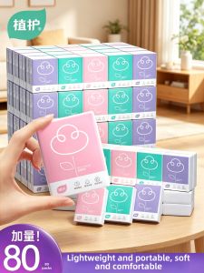 Botare|Portable Facial Tissue 50 Pack