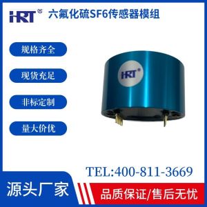 SF6 Gas Detector Six Fluoride Sensor Leak Detection Alarm Optical Sensor Industrial Application ABS Material Gas Sensor Output