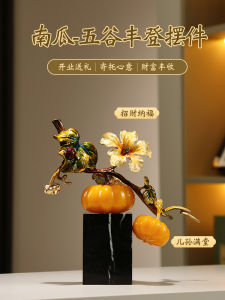 ตกแต่งบ้าน เครื่องประดับตกแต่งห้องนั่งเล่น ตกแต่งห้องนั่งเล่น งานแต่งบ้าน ของขวัญสำหรับบริษัท เครื่องประดับตกแต่ง กระต่ายทอง ช่องวางเครื่องดื่ม ช่องวาง TV วัสดุพลาสติก