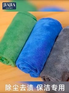 SG stock fine fiber Cloth Kitchen Towel Household Multi-purpose Cleaning Cloth/Towel Cleaning rag thickened water absorption cleaning wipe table/glass