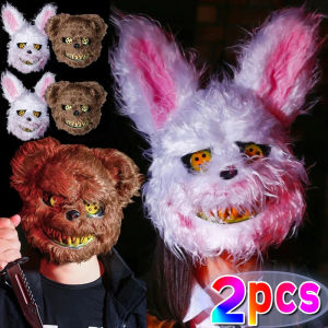 🔥Nóng🔥2 cái Halloween Glow mặt nạ đèn Led kinh dị thỏ sang trọng Đẫm Máu gấu mặt nạ hài hước bữa tiệc Halloween Đạo cụ Trang phục hóa trang