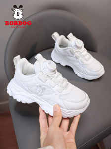 Bobdog | Children White Shoes All-Season