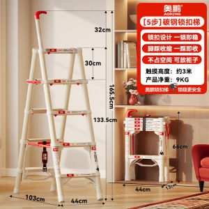 Aopeng Lock Buckle Ladder Aluminum Alloy Thickened Portable Retractable Home Use Folding Scissors Ladder Multi-Functional Small Staircase