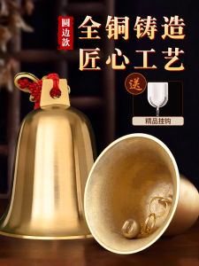 Bell Pendant Copper Bell Copper Bell Doorbell Bell Sound Big Dog Bell Small Size Dogs Brass Bell Door Hanging Ling Yi Ornaments