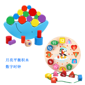 Moon Balance Blocks Đồ Chơi Giáo Dục Cho Trẻ Em Từ 2-3 Tuổi Đồ Chơi Giáo Dục Sớm Cho Trẻ Mẫu Giáo Trung Học Đồ Chơi Bằng Nhựa