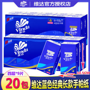Vinda | Portable Long Tissue Pack Handkerchief Paper