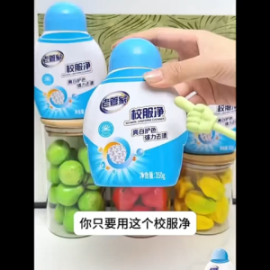 LAOGUANJIA Laundry Stain Remover detergent active oxygen removal brightening and refreshing 2 in 1(350ML)