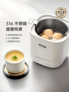 Small Home Use Egg Cooker Timer 316 Stainless Steel Multi-Function Steamer New Model Egg Cooking Appliance Automatic Switch off