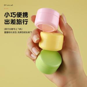 Plastic Cream Jar round Box Liquid Soap Dispenser Personal Care Product Sample Packaging 20/30/50/100g Mask Lotion Bottle