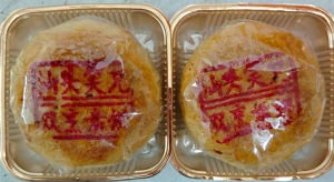 Chaozhou Green Bean Paste Egg Yolk Mooncake Snack Chinese Traditional Festive Dessert Crisp Skin Biscuit Dessert Bakery Goods