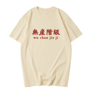 Áo Thun Nam Tay Ngắn Mùa Hè Rộng Rãi Cổ Tròn in Họa Tiết Thời Trang Phong Cách Retro Cổ Điển Năm 1970 Và Năm 1980