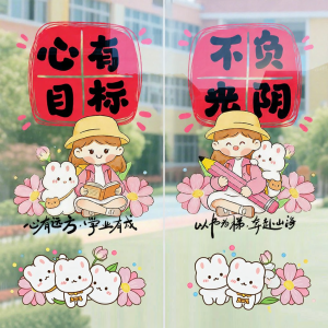 TANGYING | Motivational Stickers Educational Wall Decor