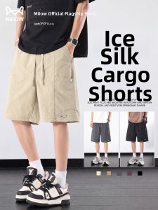 MiiOW | American Style Thin Ice Silk Quick-Dry Mens Casual Pants