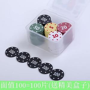 TEKANAI | Poker and Mahjong Gaming Chips