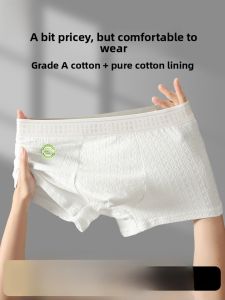 miiow | Antibacterial Breathable Cotton Mens Briefs