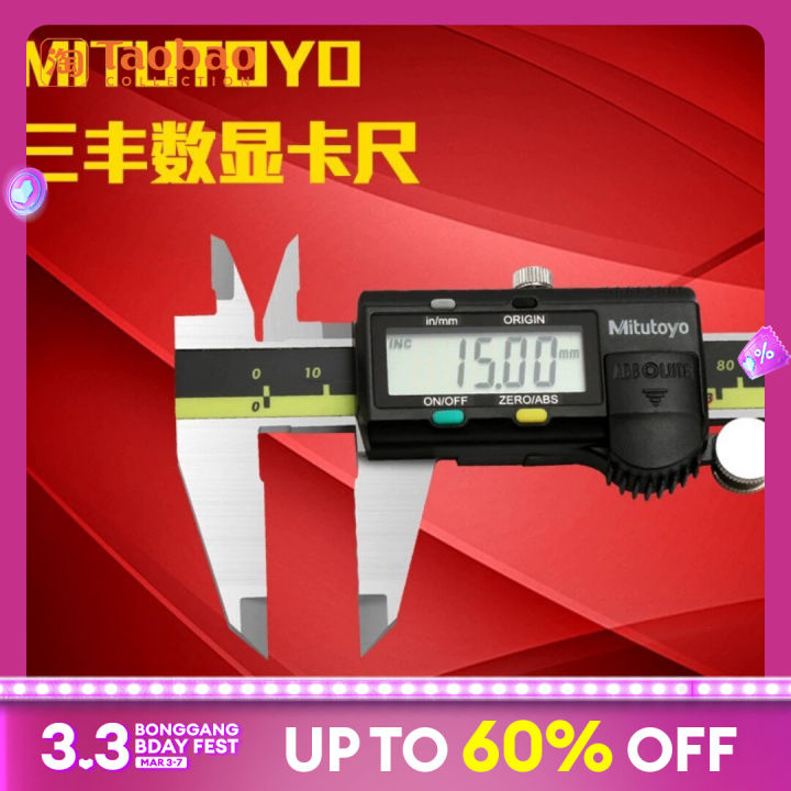 Japan Mitutoyo Sanfeng Digital Caliper 0150 200 300mm Vernier Caliper