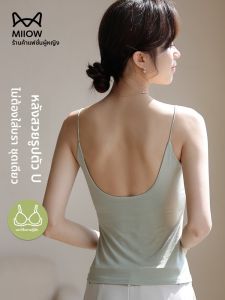 MiiOW | เสื้อกั๊กสายเดี่ยว U-Back สำหรับผู้หญิง ฤดูร้อน 2025 เสื้อชั้นในแบบอเนกประสงค์ ทรงเข้ารูป แขนกุด คอวี ทรงเข้ารูป ทรงเข้ารูป