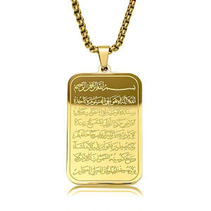 Islamic Ayatul Kursi Pendant Necklace Stainless Steel Arabic Calligraphy Amulet Necklaces For Men Quran Jewelry