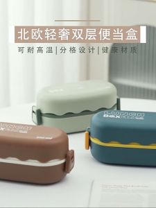 FELICE lunch box microwave oven high temperature resistant student compartment lunch box childrens fruit lunch box fresh-keep