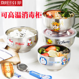 Bát Ăn Cơm Bằng Thép Không Gỉ Dễ Thương Cho Trẻ Em 304 Bát Ăn Phụ Ăn Chống Rơi Chống Bỏng Máy Khử Trùng Dùng Tại Nhà