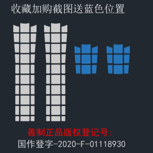 Ghost King 44mm Sea Captain M126660 Watch Glass Film Strap Watch Protector Latch Film Side Ear Band Back Cover Full Body Film
