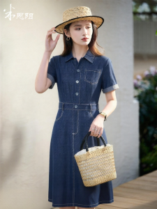 Misoshine | 2026 New Summer Slim Fit Polo Neck Denim Dress
