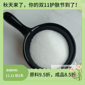Natural Lemon Acid PH Regulator Blackhead Extraction Solution Onion Head Ingredient Moisturizing Skin Care Cosmetic Tool