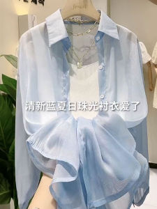 Womens Thin Ice Blue Glitter Chiffon Sun Protection Shirt 2024 Summer Air Conditioning Long Sleeve Button-up Work Clothing