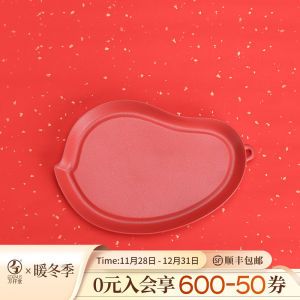 Wanjiantang Pig Plate Flying Dessert Dim Sum Plate Tea Tray Nut Plate Candy Plate Household Small Tea Tray