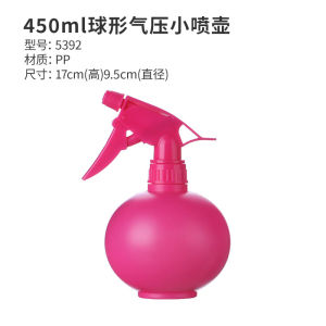 Wosh Alcohol Disinfection Spray Bottle for Flowers Home Use Air Pressure Fine Mist Hair Salon Small Spray Bottle Gardening