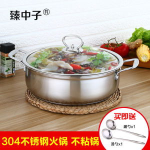 Thickened 304 Stainless Steel Non-stick Soup Pot for Gas And Induction Cooktop Universal Pot for Home Use And Hotpot