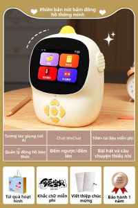 HONGMEITIANYI | Đồng Hồ Báo Thức Thông Minh AI Cho Trẻ Em