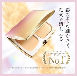 【Direct From Japan】COVERMARK Silky Fit Powder Foundation 9 colorsSPF32 poreless/case/sponge