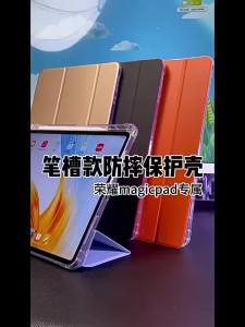 For Lenovo Xiaoxin Pad pro GT 13 2026 Case TB378FC/390 Idea Tab pro Gen2 13inch Folding Stand with Pencil Holder Smart Cover
