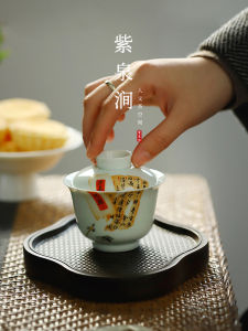 Antique Style Ceramic Tea Cup with Lid Bowl Simple Elegant Purple Spring Valley Tea Brewing Bowl Porcelain Tea Set