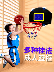 Adult Standard Basketball Rim Hanging Style No Drilling Outdoor Indoor Home Gym Childrens Moving Basket Hoop Star Moon Brand